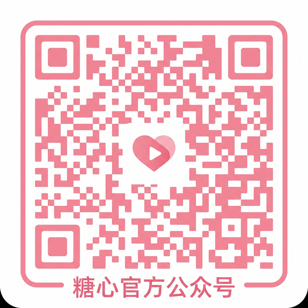 眼镜反差公众号二维码